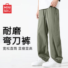 名创优品弯刀裤男宽松显瘦休闲裤子男夏季透气薄款网孔潮流男裤Z 绿色 L59.1元