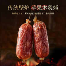 波尼亚 BERNIA 1号 青岛老火腿 385g16.32元
