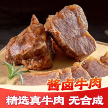 紫燕 熟食礼盒 燕小二酱卤牛肉150g89.9元（需领券，合17.98元/件）