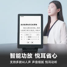 汉王 Clear6 Pro 6英寸墨水屏电子书阅读器 2GB+32GB 黑色券后631.28元