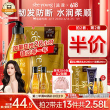 滋源 生姜防脱五件套（中干发质）1055mL 拍2套28.75元