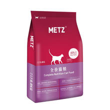 METZ 玫斯 全价无谷物生鲜猫粮6.8kg成猫幼猫通用255元