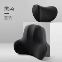 卡丽蒂汽车头枕腰靠套装-经典黑30.4元（需领券）