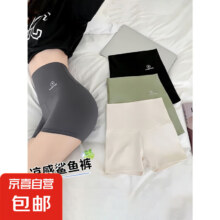 外穿瑜伽三分短裤收腹提臀防走光安全打底鲨鱼裤 【黑色+灰色】 两件装 L4.7元