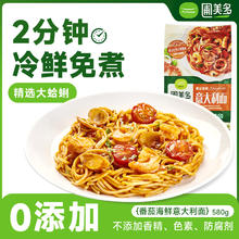 Pulmuone 圃美多 番茄海鲜意大利面 580g15.4元