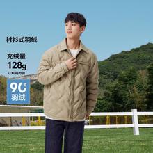 森马 纯色百搭上衣保暖羽绒服男99元