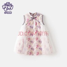 My Little Pony 小马宝莉 女童连衣裙￥59.00