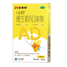 21金维他 维生素AD滴剂 8粒0.85元