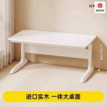 护童 实木儿童学习桌 大白桌 100x62x52cm新低275.4元包邮