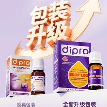 迪辅乐 Bb-12 LGG益生菌 8ml369元