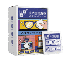 擦眼镜酒精棉片镜布清洁湿巾 20片0.10元（天降好券后，没有券2元）