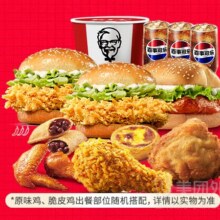 美团外卖 肯德基 青春不毕业桶(11件套)兑换券·1张 多店可用原价157.5元现价64元