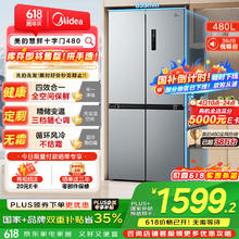 美的 BCD-480WSPZM(E) 慧鲜系列 十字四开双开门风冷用冰箱 480升1448.15元