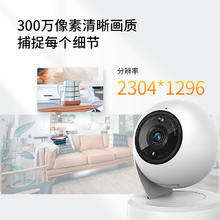 TP-LINK TL-IPC43AW 2K智能云台摄像头 300万像素 红外 白色80.82元