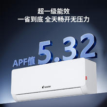 Leader 海尔智家 Leader空调1.5匹挂机新一级超省电max1129.68元