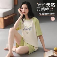 秋鹿 Autumndeer 女士家居服34元