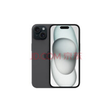 Apple/苹果 iPhone 15 手机 黑色 256G4841.01元（需领券）
