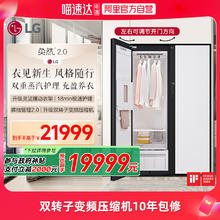 LG 新品Styler衣物护理机奂然2.0大容量蒸汽护衣嵌入除菌热泵烘干30999元