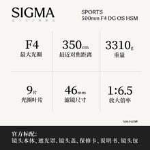 适马 镜头 优惠商品券后32754元