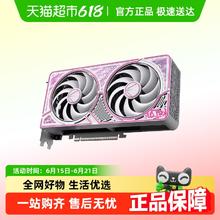 七彩虹 COLORFUL iGame RTX5060 战斧 ULTRA 台式机电脑游戏机独立显卡2269.75元