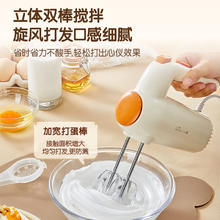限地区：小熊 DDQ-B01K1 打蛋器 白色32.7元