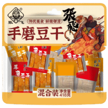 临期：张飞 手磨豆干418克 混合装（26/1）4.95元包邮