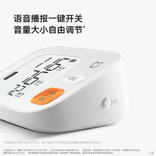 米家 MIJIA BPX1智能上臂式血压计123.97元