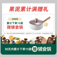 英氏（Engnice）婴幼儿辅食磨牙棒香橙味婴儿零食高钙出牙棒磨牙饼干宝宝零食64g23.4元 (月销1w+)