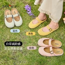 商场同款！三福 2025年夏季女士一脚蹬半包拖鞋 843147￥36.63