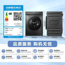 小天鹅 水魔方系列 TG120V618PLUS 滚筒洗衣机 12kg 金属钛券后1586.32元