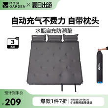 牧高笛 帐篷/垫子 玄铁灰/三人3cm NX20663006券后164.2元