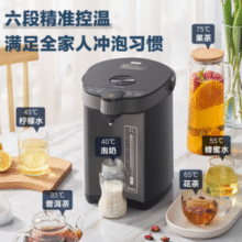 Midea 美的 MK-SP50C505BPro 电热水瓶保温瓶 5L￥161.74