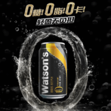 1.43元/罐！Watsons 屈臣氏 苏打汽水气泡水 升级款 原味200ml*30罐￥43.00 比上一次爆料降低 ￥3.21