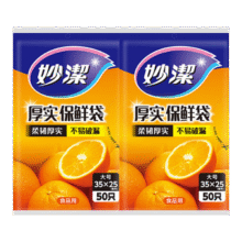 2日0点: MIAOJIE 妙洁 抽取式保鲜袋 大号2包共100只2元包邮