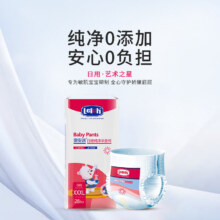 露安适（Lelch）艺术之星拉拉裤干爽透气 学走裤XXXL码28片119.7元（合39.9元/件）