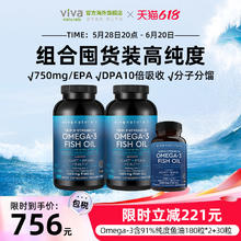 88VIP会员：Viva Naturals 高含量深海DPA鱼油欧米伽3软胶囊180粒+180粒+30粒293.5元（需买2件，需用券）