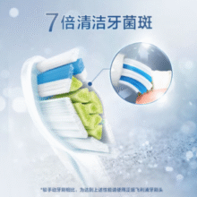 Philips 飞利浦 HX9023/67 HX6063/67 电动牙刷刷头 6支+送3支￥248.00 比上一次爆料上涨 ￥29.72