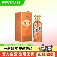 茅台 MOUTAI 王子酒 酱香经典（2.0）酱香型白酒 宴请 53度 500mL 1瓶158.48元