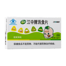 需试用：江中消食片0.8g*24片 促进消化儿童胃胀气积食欲不振山楂成人消食片9元