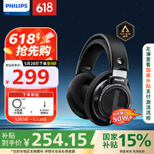 飞利浦 SHP9500 耳罩式头戴式动圈有线耳机 黑色 3.5mm139元