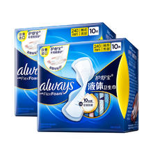 护舒宝 未来感·极护液体敏感肌系列 日用液体卫生巾 120片199.9元（双重优惠）