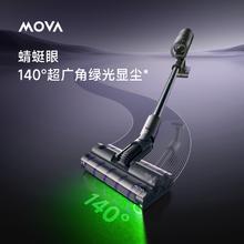 国家补贴：MOVA 蜻蜓 i10 吸尘器1489.2元