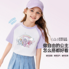 2025新款！My Little Pony 小马宝莉女童纯棉短袖T恤  （110~160码）多款￥14.97