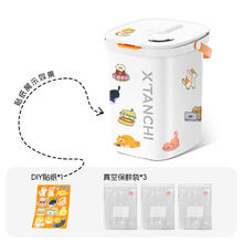 小甜橙 X'TANCHI 真空储粮桶猫粮存储桶狗粮密封桶宠物抗菌罐防虫防潮桶券后249元