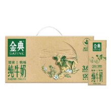 88vip、伊利金典纯牛奶12盒装16.33元+0.53元金币