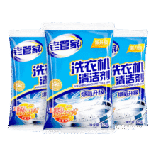 老管家 洗衣机清洗剂 125g*3袋1.9元包邮(需用券)