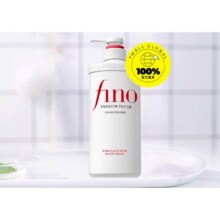 百亿补贴：fino日本进口改善毛躁护发素550ml26.55元
