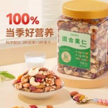 洽洽 混合坚果 1kg罐装新低34元包邮