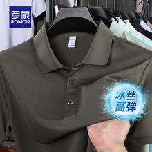 罗蒙 冰丝速干 POLO衫 纯色无印花 军绿 M券后29.9元
