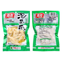有友 山椒筋骨棒 95g*1袋￥2.88 比上一次爆料降低 ￥1.02